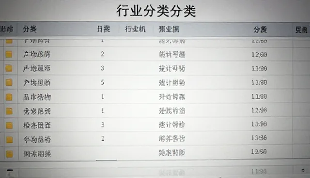 数据安全与行业精准检索的区域支持实践